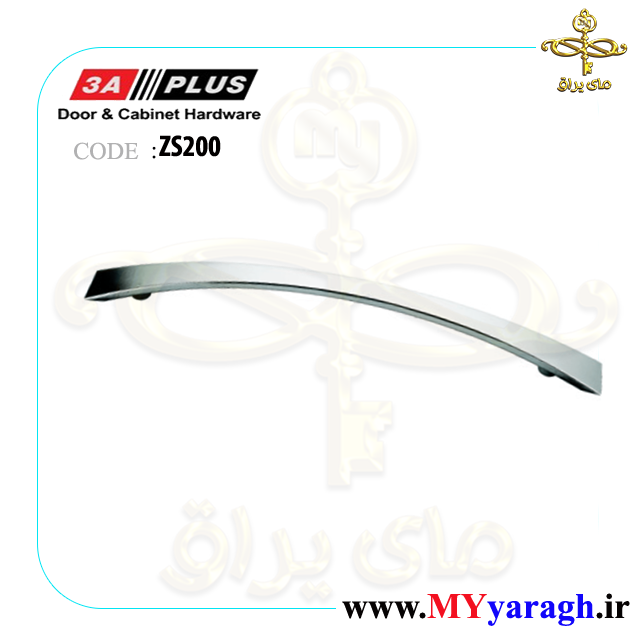 دستگیره کابینت ارزان شرکت ZS200 3A PLUS